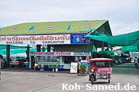 Ban Phe Ban Phe © tropical-travel.com