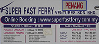 Anreise per Schiff von Penang © tropical-travel.com